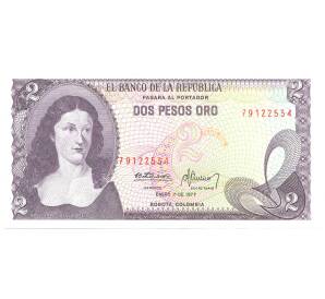 2 песо 1977 года Колумбия — Фото №1