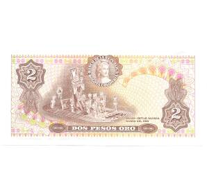2 песо 1977 года Колумбия — Фото №2