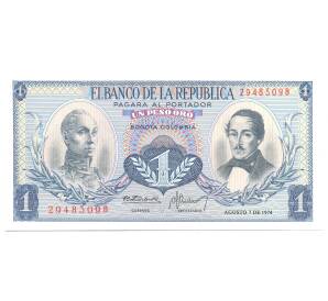 1 песо 1974 года Колумбия — Фото №1