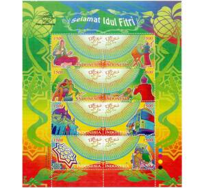 Полная серия марок 2006 года Индонезия «Религия — Праздник Ид мубарак» на листе — Фото №1