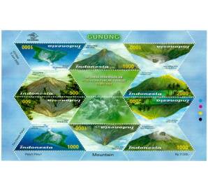 Полная серия марок 2003 года Индонезия «Горы — 50 лет успешного восхождения на Эверест" на листе — Фото №1
