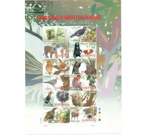 Полная серия марок 2010 года Индонезия «Животные» на листе — Фото №1