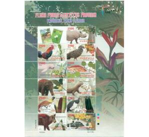 Полная серия марок 2009 года Индонезия «Животные» на листе — Фото №1