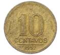 Монета 10 сентаво 1952 года Бразилия (Артикул: K1-6992) — Фото №1