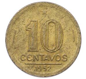 10 сентаво 1952 года Бразилия — Фото №1