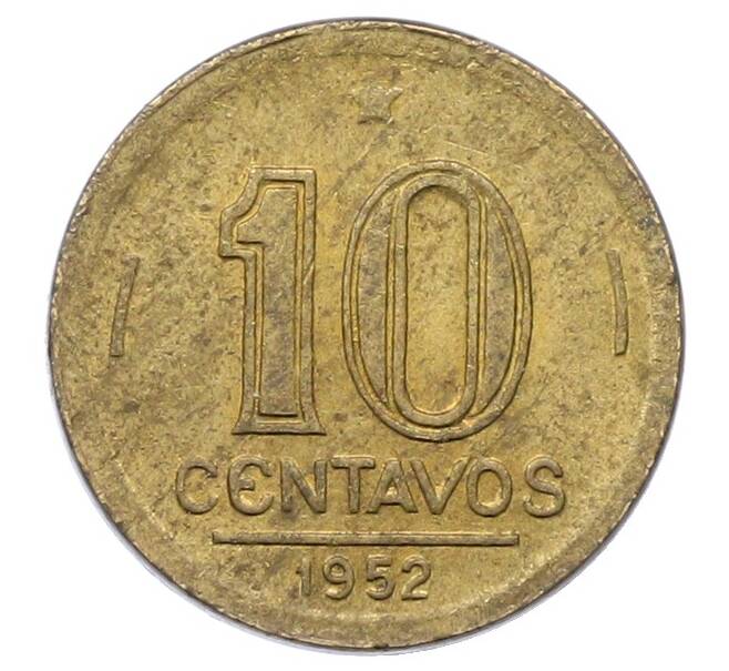Монета 10 сентаво 1952 года Бразилия (Артикул: K1-6992) — Фото №1