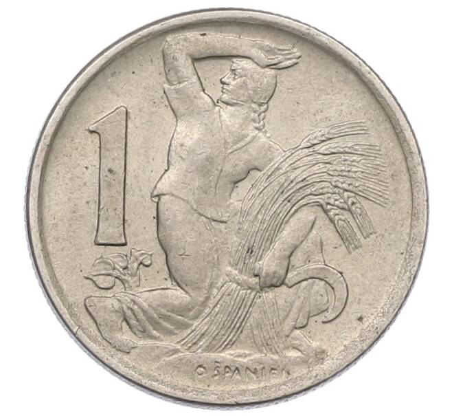 Монета 1 крона 1946 года Чехословакия (Артикул: K1-6998) — Фото №1