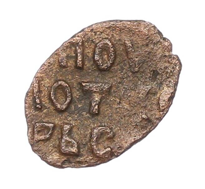 Монета Пуло Тверское (Артикул: K1-7005) — Фото №1