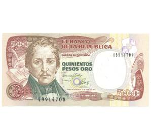 500 песо 1993 года Колумбия — Фото №1