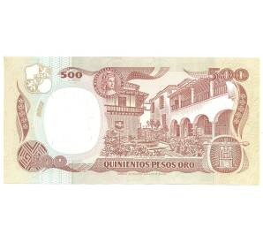 500 песо 1993 года Колумбия — Фото №2