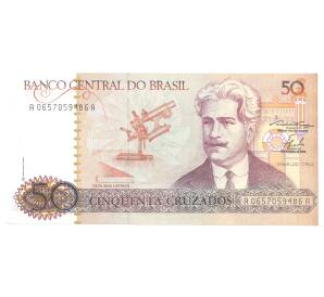 50 крузадо 1986 года Бразилия — Фото №1