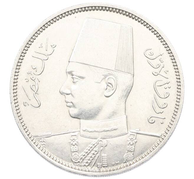 Монета 5 пиастров 1939 года Египет (Артикул: K1-7036) — Фото №2