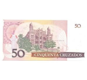 50 крузадо 1986 года Бразилия — Фото №2