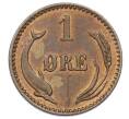 Монета 1 эре 1894 года Дания (Артикул: K1-7067) — Фото №1