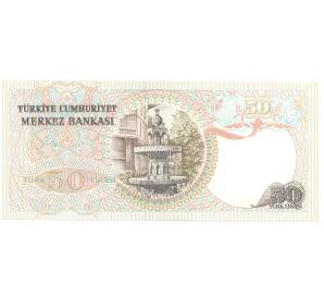 50 лир 1976 года Турция — Фото №2