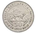 Монета 50 центов 1922 года Британская Восточная Африка (Артикул: K2-0757) — Фото №1