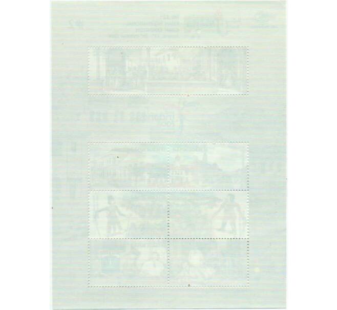 Полная серия марок 2008 года Индонезия «Международная азиатская выставка марок» на листе (Выпуск 2) (Артикул: K10-9738) — Фото №2