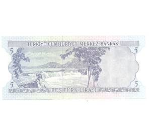 5 лир 1970 года Турция — Фото №2