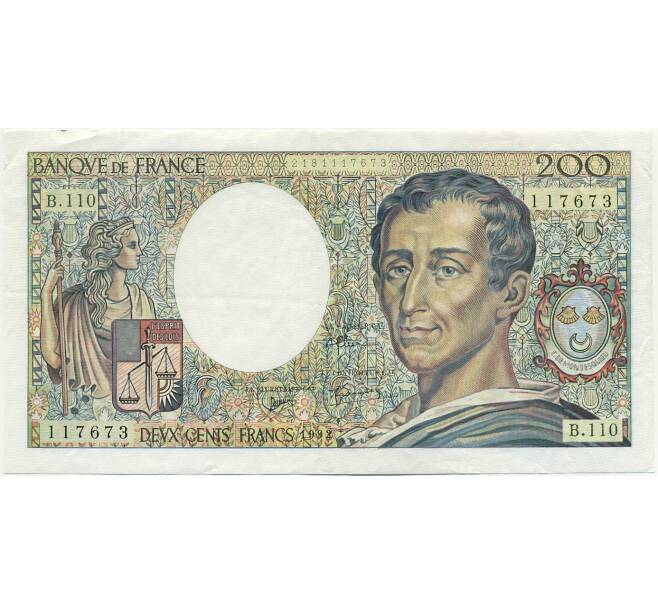 Банкнота 200 франков 1992 года Франция (Артикул: K10-9748) — Фото №1