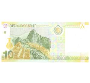 10 солей 2013 года Перу — Фото №2