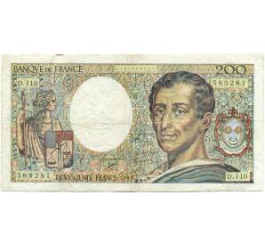 200 франков 1992 года Франция