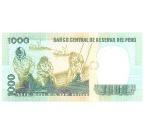 1000 солей 1981 года Перу — Фото №2