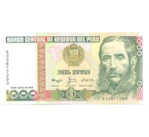 1000 инти 1988 года Перу — Фото №1