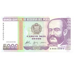 5000 инти 1988 года Перу — Фото №1