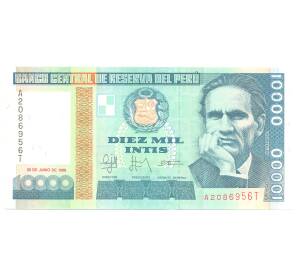 10000 инти 1988 года Перу — Фото №1