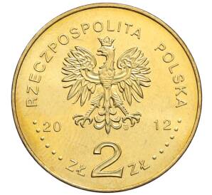 2 злотых 2012 года Польша «Памятники Польши — Кшеменки-Опатовские» — Фото №2