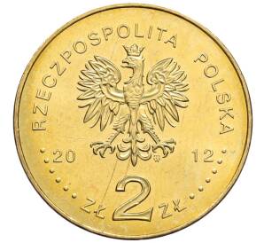 2 злотых 2012 года Польша «Памятники Польши — Кшеменки-Опатовские» — Фото №2