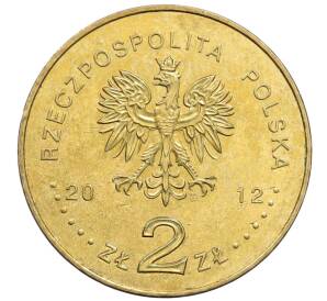 2 злотых 2012 года Польша «Памятники Польши — Кшеменки-Опатовские» — Фото №2