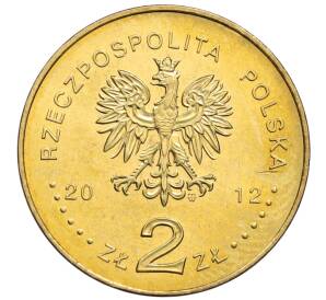 2 злотых 2012 года Польша «Памятники Польши — Кшеменки-Опатовские» — Фото №2