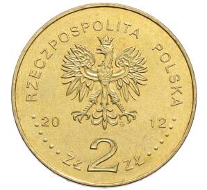 2 злотых 2012 года Польша «Памятники Польши — Кшеменки-Опатовские» — Фото №2