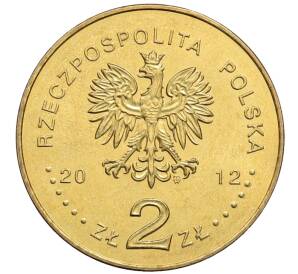 2 злотых 2012 года Польша «Памятники Польши — Кшеменки-Опатовские» — Фото №2