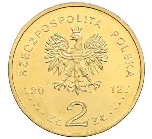 2 злотых 2012 года Польша «Польские суда — Легкий крейсер Дракон»