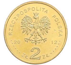 2 злотых 2012 года Польша «Польские суда — Легкий крейсер Дракон»