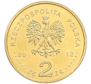 2 злотых 2012 года Польша «Польские суда — Легкий крейсер Дракон»