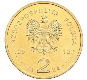 2 злотых 2012 года Польша «Польские суда — Легкий крейсер Дракон»