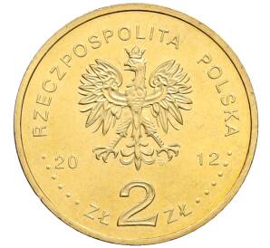 2 злотых 2012 года Польша «Польские суда — Легкий крейсер Дракон»