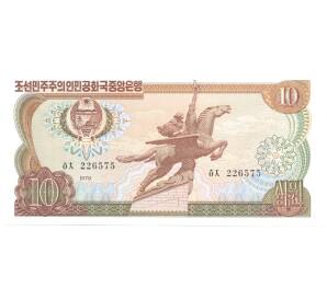 10 вон 1978 года Северная Корея — Фото №1
