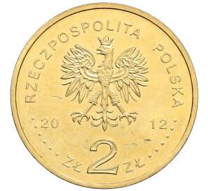 2 злотых 2012 года Польша «Польские суда — Легкий крейсер Дракон»