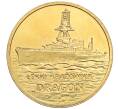 Монета 2 злотых 2012 года Польша «Польские суда — Легкий крейсер Дракон» (Артикул: K10-9818) — Фото №1