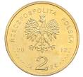 Монета 2 злотых 2012 года Польша «Польские суда — Легкий крейсер Дракон» (Артикул: K10-9818) — Фото №2