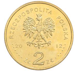 2 злотых 2012 года Польша «Польские суда — Легкий крейсер Дракон»