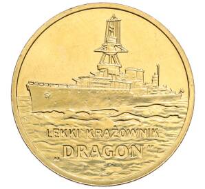 2 злотых 2012 года Польша «Польские суда — Легкий крейсер Дракон»