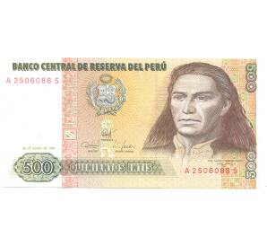 500 инти 1987 года Перу — Фото №1