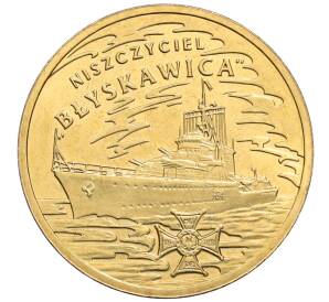 2 злотых 2012 года Польша «Польские суда — Эсминец Молния»