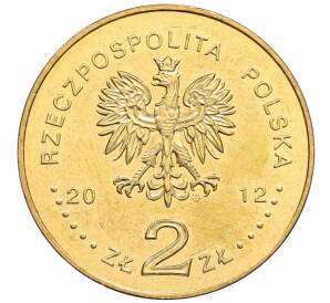 2 злотых 2012 года Польша «Польские суда — Эсминец Молния»