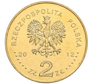 2 злотых 2012 года Польша «Польские суда — Эсминец Молния»